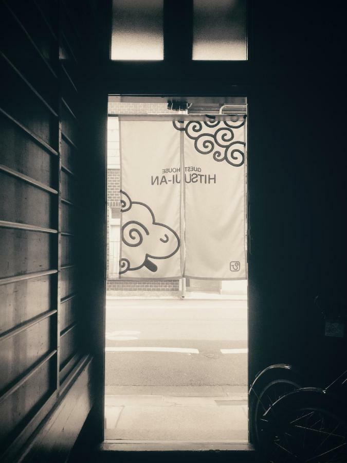 Hitsujian Maison d'hôtes